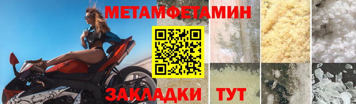 Amphetamine 98%  АМФЕТАМИН  АМФ  Малгобек  Вход с VPN 