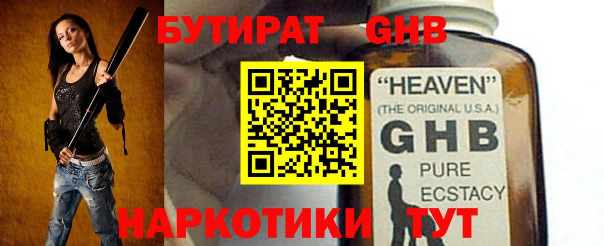 Амфетамин Малгобек