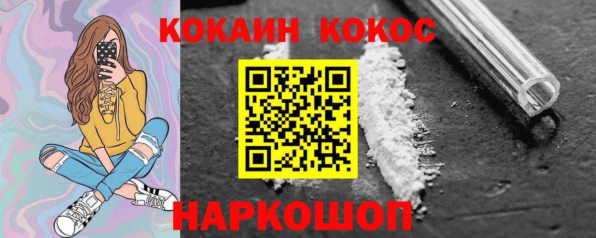 Cocaine Боливия Малгобек