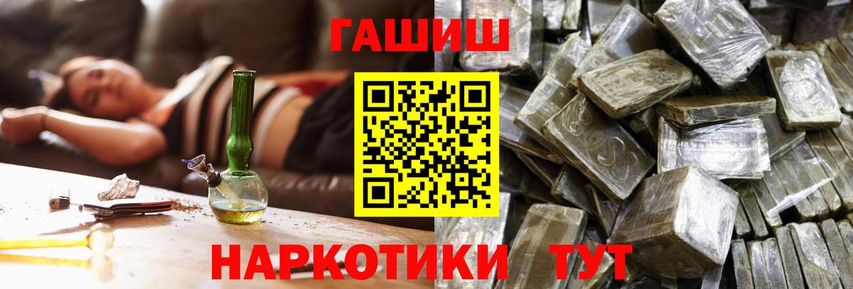 Гашиш Premium Малгобек