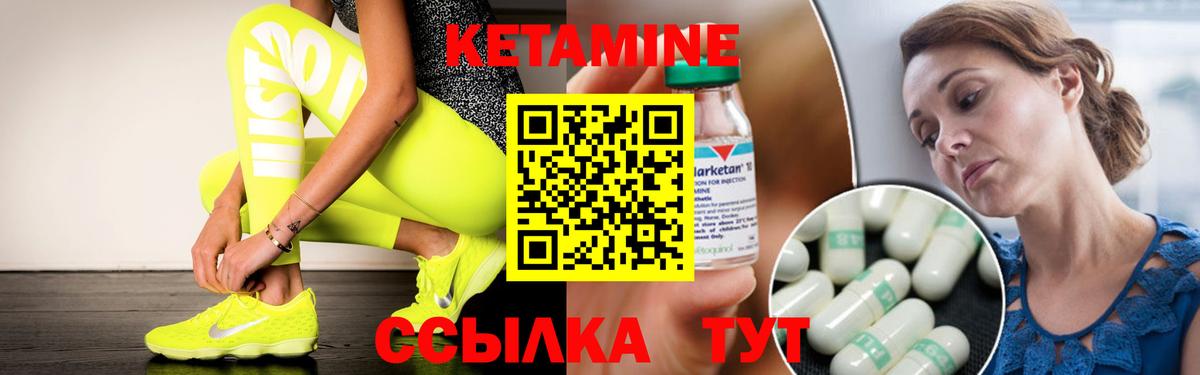 КЕТАМИН ketamine  Кетамин VHQ  Вход с VPN  Малгобек 