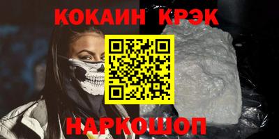 мефедрон VHQ Жуковский
