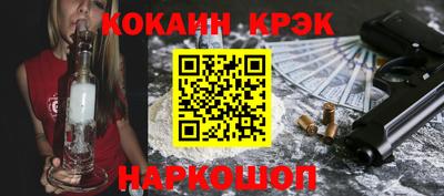 мефедрон VHQ Жуковский