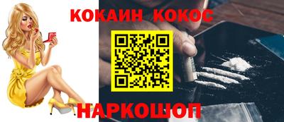 круглые Заводоуковск