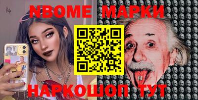 мефедрон VHQ Жуковский