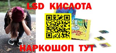 гидра Уссурийск