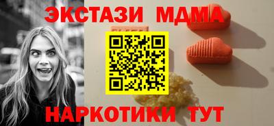 мефедрон VHQ Жуковский