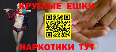 мефедрон VHQ Жуковский