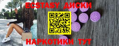 мефедрон VHQ Жуковский
