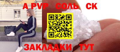 мефедрон VHQ Жуковский