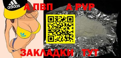 гашик Усть-Илимск