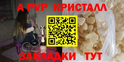 мефедрон VHQ Жуковский