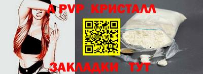 круглые Заводоуковск