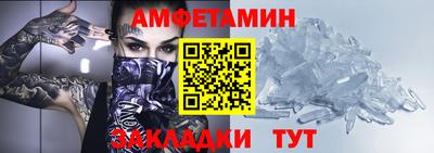 мефедрон VHQ Жуковский
