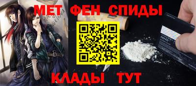 мефедрон VHQ Жуковский