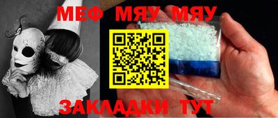 круглые Заводоуковск