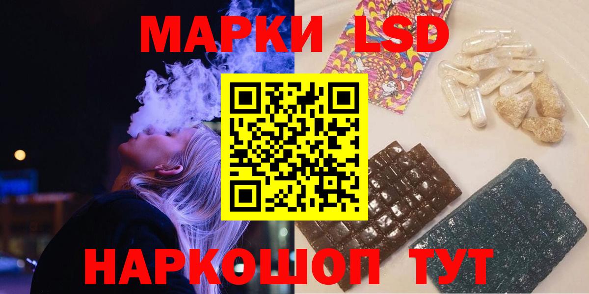 LSD-25 экстази кислота Малгобек