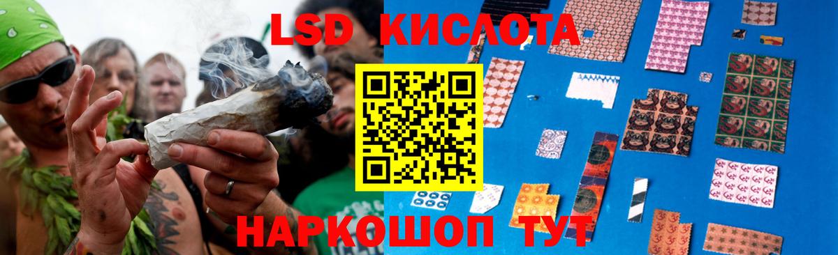 Малгобек  Лсд 25 экстази  Вход с VPN  ЛСД экстази ecstasy 