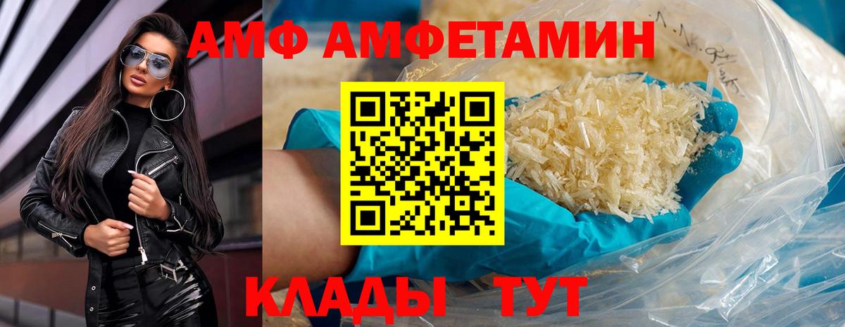 МЕТАМФЕТАМИН пудра  Вход с VPN  МЕТАМФЕТАМИН пудра  Малгобек 