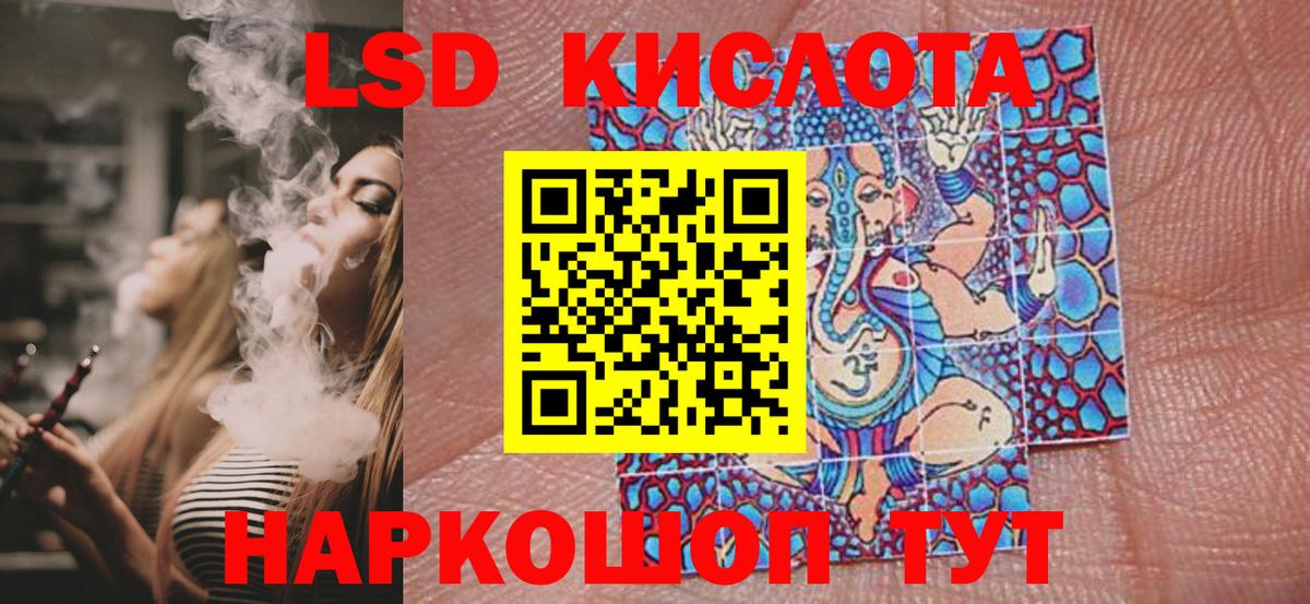 Малгобек  Наркотические марки 1500мкг  Наркотические марки 1500мкг  Вход с VPN 