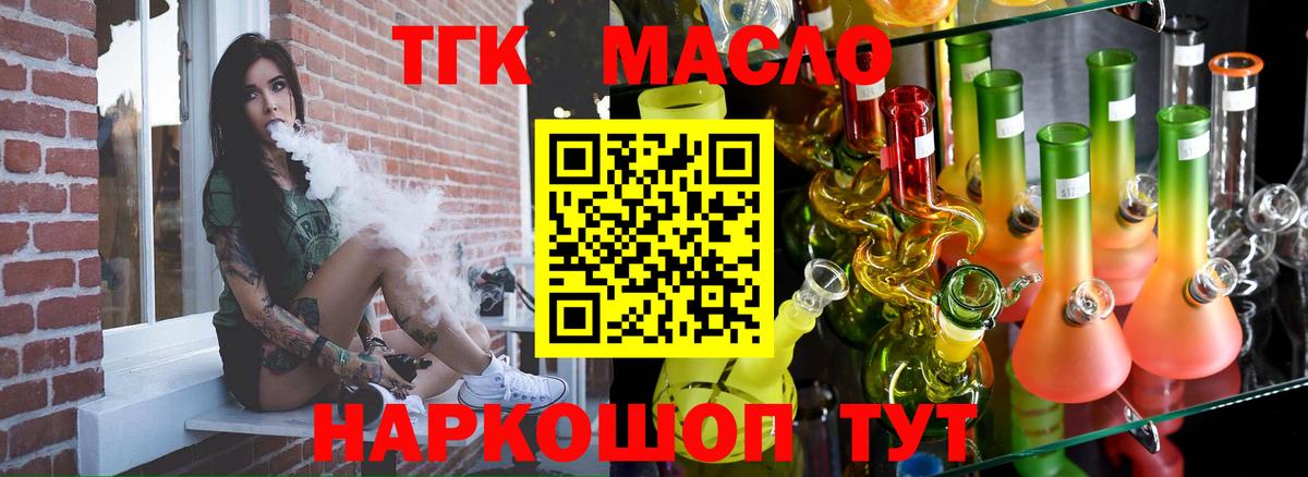 Малгобек  наркотики  блэк спрут ссылка  Дистиллят ТГК вейп  Вход с VPN 
