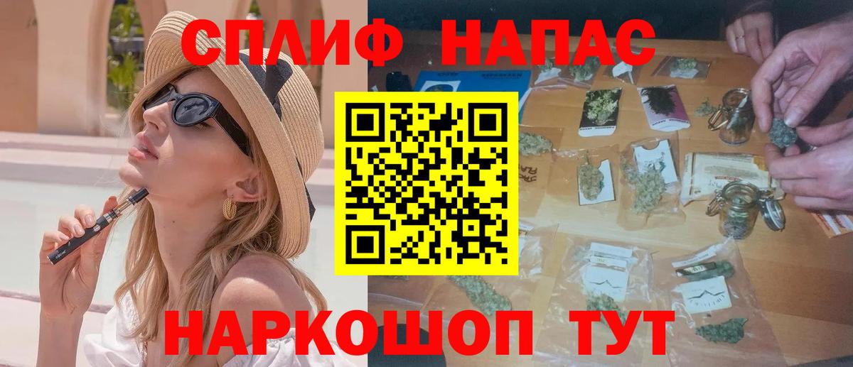 Меф кристаллы  COCAIN  Гашиш  Вход с VPN  Малгобек  Каннабис  МЕФ 