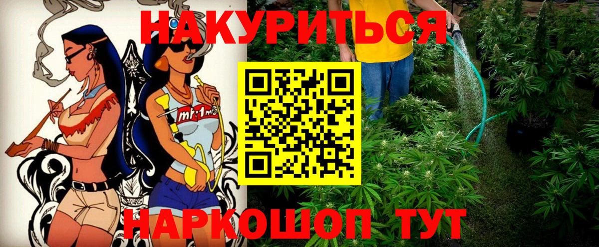 Малгобек  Марихуана THC 21%  Бошки марихуана MAZAR  Шишки марихуана Bruce Banner  Вход с VPN  Конопля марихуана 
